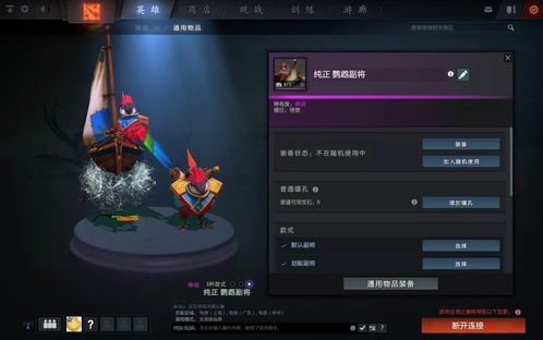 dota2 ti4（谁又黯然离场）