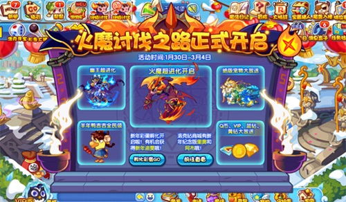 洛克王国蒸汽龙(进化路线是什么) 洛克王国蒸汽龙(进化路线是什么)