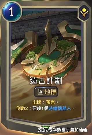 符文工坊4农场新纪元：温馨田园创富传奇