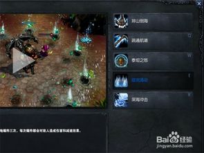 如何玩好深海泰坦打野？诺提勒斯全面解析