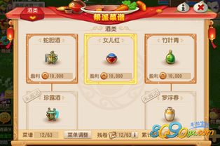 梦幻西游日常活动表 2021，探寻梦幻世界的精彩日程