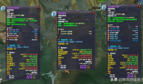 70 级 TBC 副本掉落查询 APP,魔兽玩家的得力助手 70 级 TBC 副本掉落查询 APP,魔兽玩家的得力助手