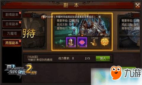 《失落之魂》新补丁震撼上线,极致优化体验再升级 《失落之魂》新补丁震撼上线,极致优化体验再升级