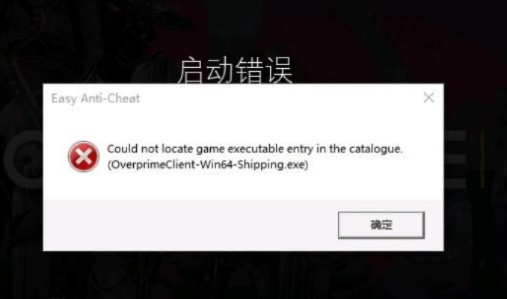 《ArcRaiders》游戏崩溃解决攻略:PioneerCrashReporter报错高效修复技巧 《ArcRaiders》游戏崩溃解决攻略:PioneerCrashReporter报错高效修复技巧