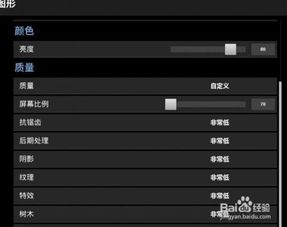 帧数优化攻略：揭秘《天外世界2》画面设置秘籍