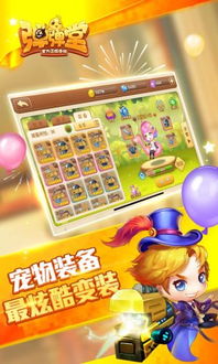 弹弹堂外挂（ 外挂真的能让你秒杀对手吗）