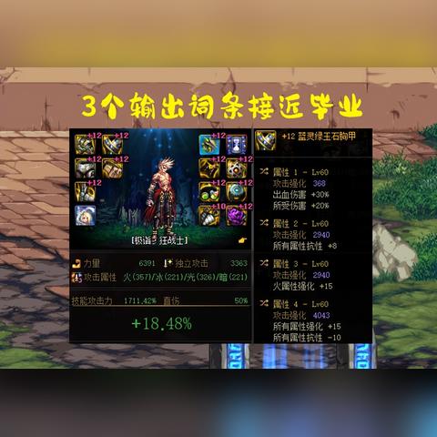 LOL稻草人深度教学，掌控暗影，主宰赛场