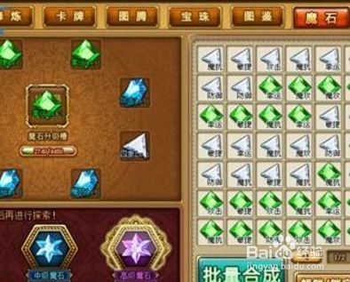 弹弹堂私服（还是经典2.0更耐玩）