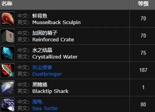诺森德钓鱼攻略：蚌背鱼群位置详解，轻松获得珍稀鱼类！