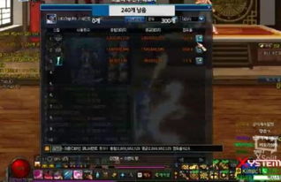 dnf大硕审判怎么加点？手把手教你轻松上手！