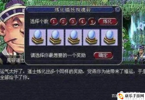 梦幻西游铃铛任务难度,铃铛任务奖励有哪些