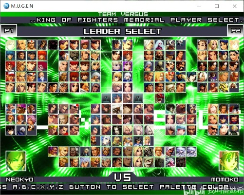 拳皇mugen下载手机版,哪个版本最好