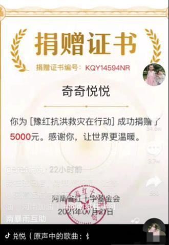 想为河南捐款怎么做?这篇捐款指南请收好! 想为河南捐款怎么做?这篇捐款指南请收好!