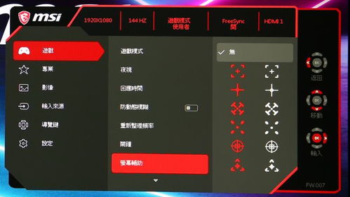 2077 配置要求高吗?深度剖析游戏硬件需求 2077 配置要求高吗?深度剖析游戏硬件需求