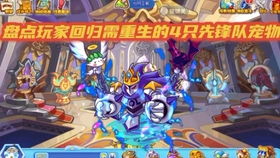 噬魂战龙王怎么配招？洛克王国最强配招攻略来了！