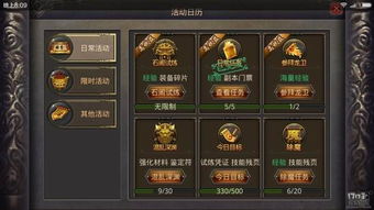 重拾热血,盛大手游热血传奇下载全攻略 重拾热血,盛大手游热血传奇下载全攻略