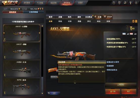 CF 最新抽点券活动，一场不容错过的福利盛宴