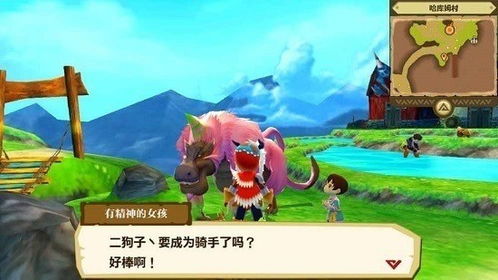 《怪物猎人物语3》配置揭秘：解锁双龙冒险新境界