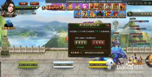 网络游戏下载基地(安全可靠的下载基地在哪) 网络游戏下载基地(安全可靠的下载基地在哪)