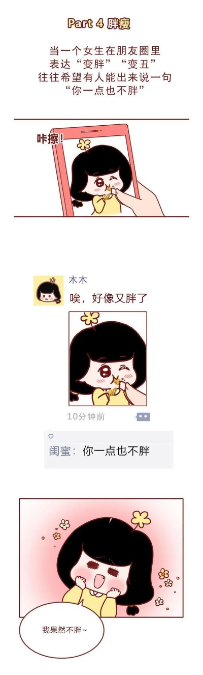 偷偷告诉你:男生女生做污事的那些小秘密! 偷偷告诉你:男生女生做污事的那些小秘密!