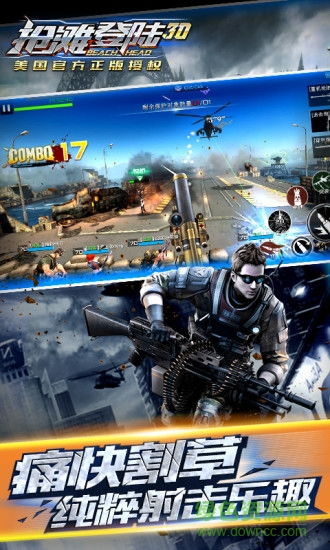 光晕4，未来科幻射击游戏的巅峰之作