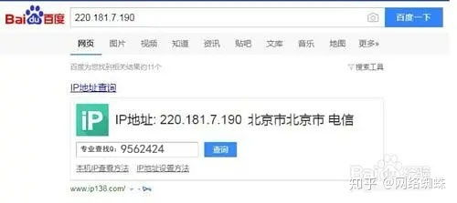 搜同大陆防屏蔽地址,怎么找到最新地址