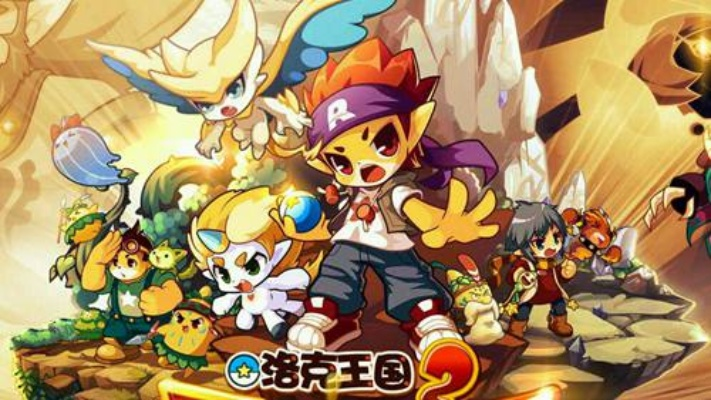 洛克王国努力值,洛克王国的努力值有什么用