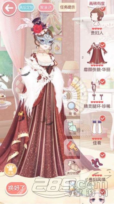 奇迹暖暖攻略（白嫖也能称霸时尚圈）