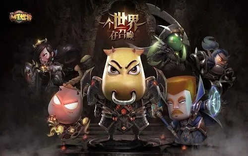 手游我叫mt礼包去哪领？老玩家告诉你几个途径！