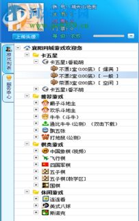 襄阳同城游戏大厅下载,襄阳到武汉快递多长时间到