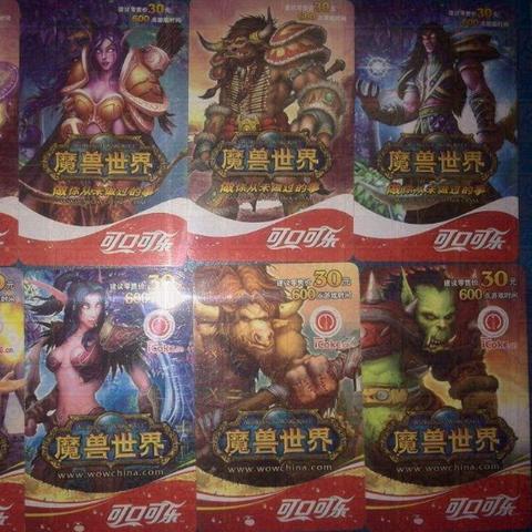 魔兽世界充值活动,怎么在网上充值魔兽世界点卡