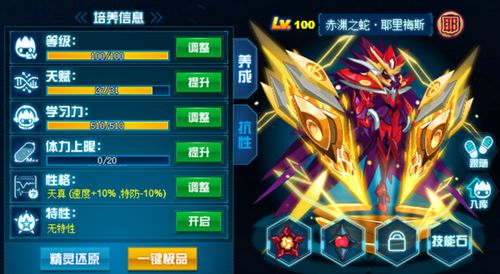 赛尔号冰系精灵（怎么搭配阵容）