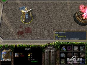 金庸群侠传2无限技能点，游戏中的武侠梦幻之旅