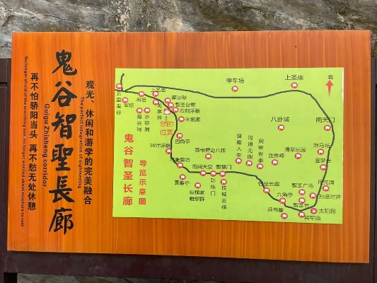 寻仙云梦山怎么去,何处是最佳入口