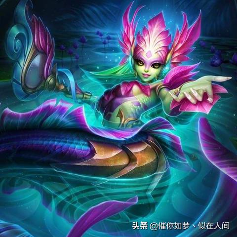 娜美唤潮鲛姬，海洋深处的传奇