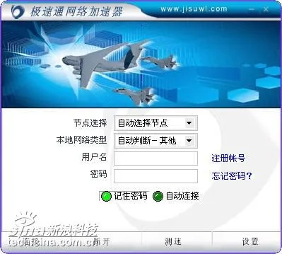极速闪电加速器, 闪电加速器能帮到你吗? 极速闪电加速器, 闪电加速器能帮到你吗?