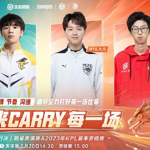 AG战队:2024KPL夏季赛冠军荣耀回归 AG战队:2024KPL夏季赛冠军荣耀回归