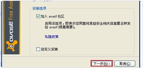 avast序列号,避免使用无效或盗窃序列号的风险? avast序列号,避免使用无效或盗窃序列号的风险?