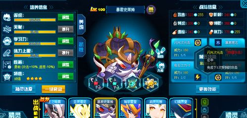 赛尔号打什么加防御,快速提升防御的方法有哪些