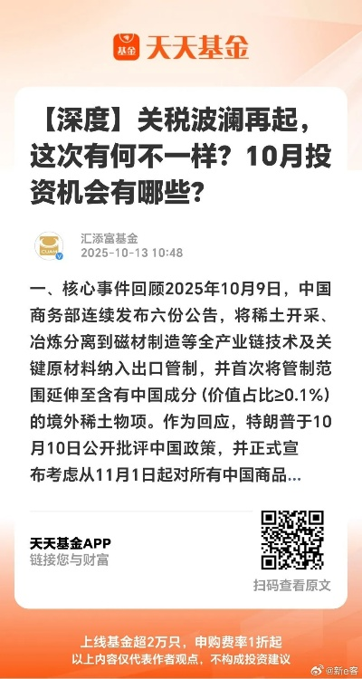 最新消息深度剖析
