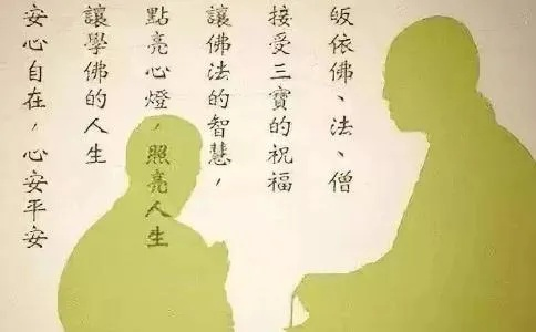 三皈依是什么意思？看完这篇让你不再迷茫困惑。