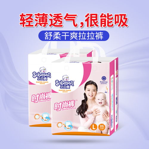 宝妈必看:拉拉裤的作用与选择,了解宝宝穿脱便利裤 宝妈必看:拉拉裤的作用与选择,了解宝宝穿脱便利裤