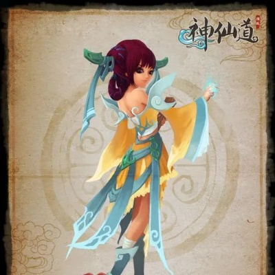 三界神仙道:虚拟世界修炼成神,三界修行开启你的神仙之路! 三界神仙道:虚拟世界修炼成神,三界修行开启你的神仙之路!