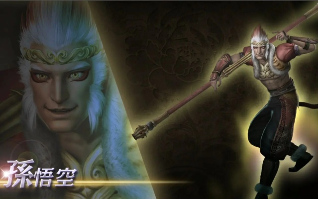 无双大蛇2孙悟空（  精斗云怎么用最厉害）