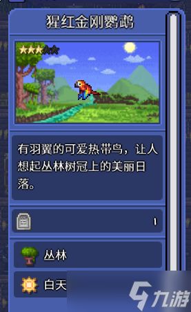 《泰拉瑞亚》1.4.5版发布日期揭晓,全新体验即将到来 《泰拉瑞亚》1.4.5版发布日期揭晓,全新体验即将到来