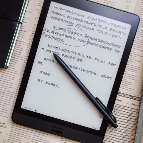 Adobe Reader 11：专业PDF阅读器下载与安装指南