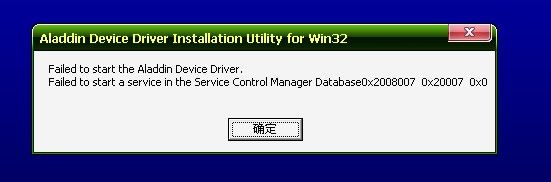 roledatabase init failed,原因可能是什么 roledatabase init failed,原因可能是什么
