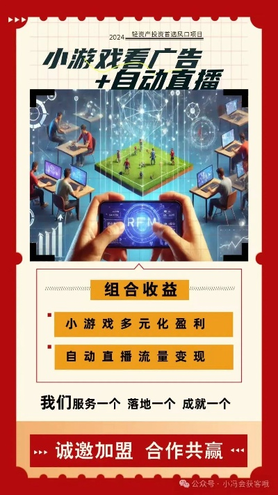 抖音小游戏,短视频时代的娱乐新势力 抖音小游戏,短视频时代的娱乐新势力