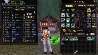 完美国际刺客技能,敏捷力量怎么平衡