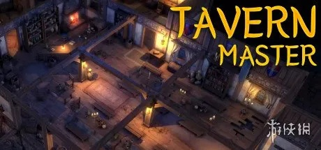 奇幻酒馆老板传奇：带您体验Steam抢先新篇章